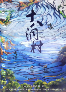 国产乱子影视频上线
